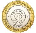 Монета 1 миллион лир 2004 года Турция «535 лет Стамбульскому монетному двору — 21 июля» (Артикул K11-72590)