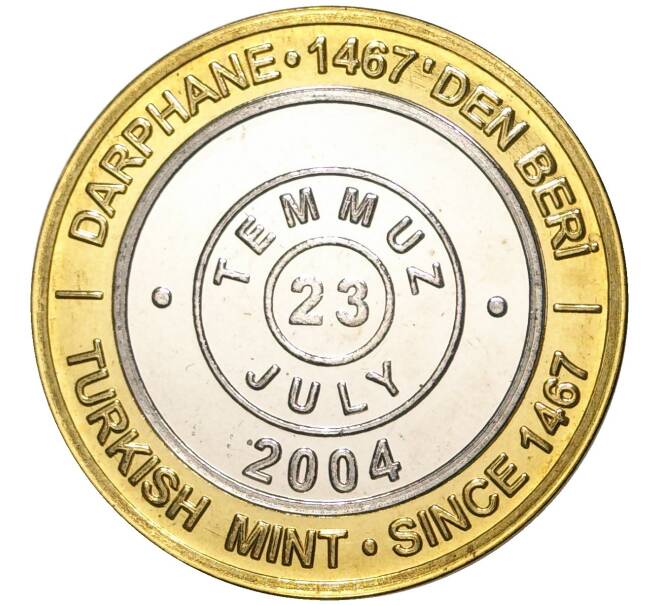 Монета 1 миллион лир 2004 года Турция «535 лет Стамбульскому монетному двору — 23 июля» (Артикул: K11-72592) — Фото №1