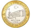 Монета 1 миллион лир 2004 года Турция «535 лет Стамбульскому монетному двору — 24 июля» (Артикул K11-72593)