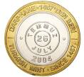 Монета 1 миллион лир 2004 года Турция «535 лет Стамбульскому монетному двору — 26 июля» (Артикул K11-72595)