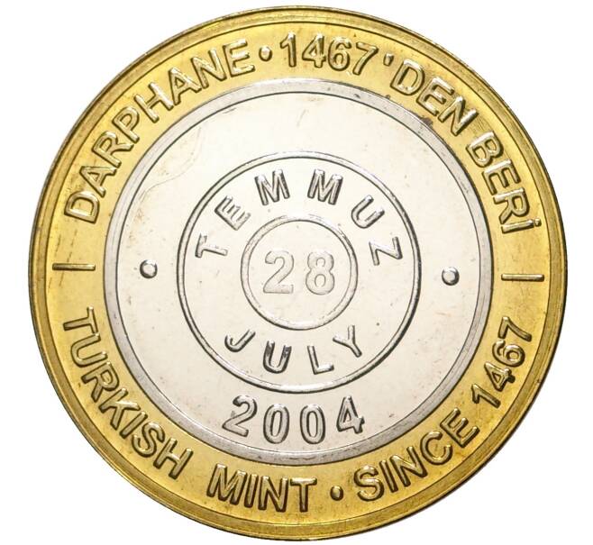 Монета 1 миллион лир 2004 года Турция «535 лет Стамбульскому монетному двору — 28 июля» (Артикул: K11-72597) — Фото №1
