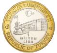 Монета 1 миллион лир 2004 года Турция «535 лет Стамбульскому монетному двору — 29 июля» (Артикул K11-72598)