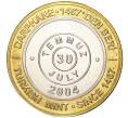 Монета 1 миллион лир 2004 года Турция «535 лет Стамбульскому монетному двору — 30 июля» (Артикул K11-72599)