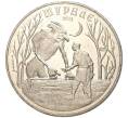 Монета 50 тенге 2013 года Казахстан «Сказки народов Казахстана — Шурале» (Артикул M2-57314)
