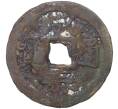 Монета 1 мон Япония (?) (Артикул K11-72634)