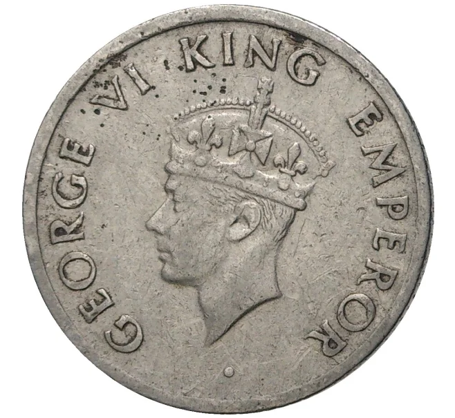 Монета 1/4 рупии 1947 года Британская Индия (Артикул K11-72774)