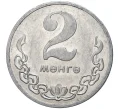 Монета 2 мунгу 1977 года Монголия (Артикул K11-72776)