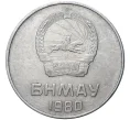 Монета 5 мунгу 1980 года Монголия (Артикул K11-72781)