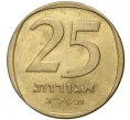 Монета 25 агорот 1973 года (JE 5733) Израиль (Артикул K11-72793)