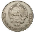 Монета 50 мунгу 1981 года Монголия (Артикул K11-72795)