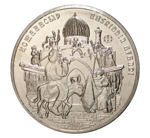 50 тенге 2015 года Казахстан «Ходжа Насреддин» — Фото №1