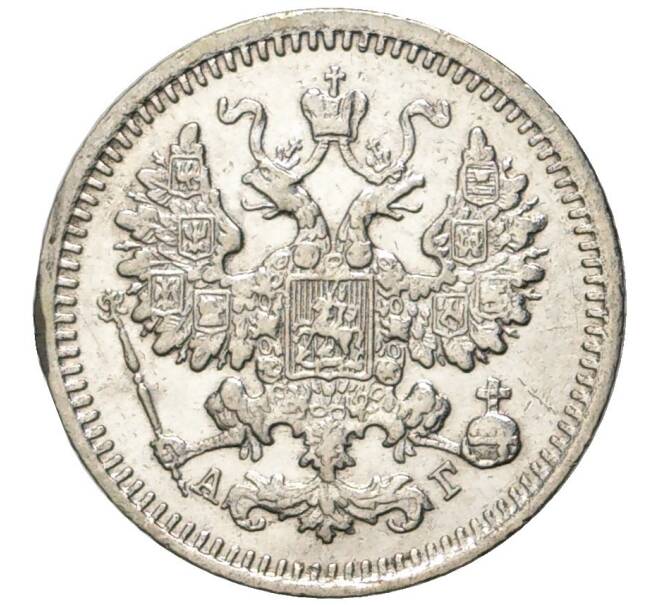 Монета 5 копеек 1893 года СПБ АГ (Артикул K27-80230)