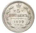 Монета 5 копеек 1899 года СПБ АГ (Артикул K27-80231)