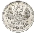 Монета 5 копеек 1912 года СПБ ЭБ (Артикул K27-80233)