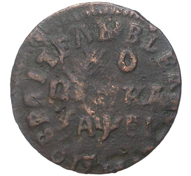 Монета 1 копейка 1715 года НД (Артикул K27-80237)