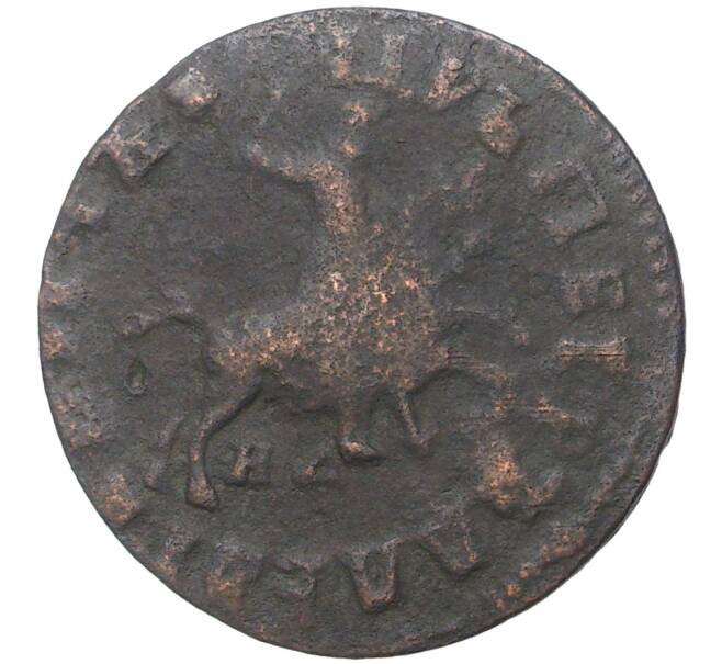 Монета 1 копейка 1715 года НД (Артикул K27-80237)