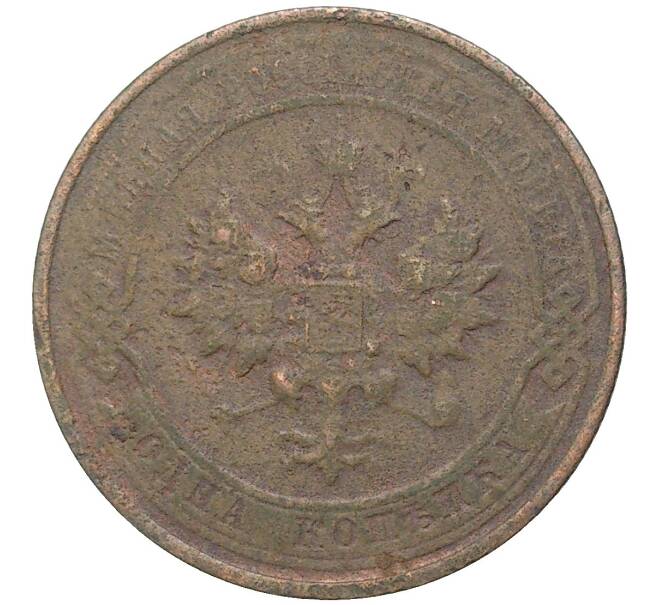 Монета 1 копейка 1916 года (Артикул K27-80292)