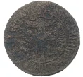 Монета Денга 1707 года (Артикул K27-80293)