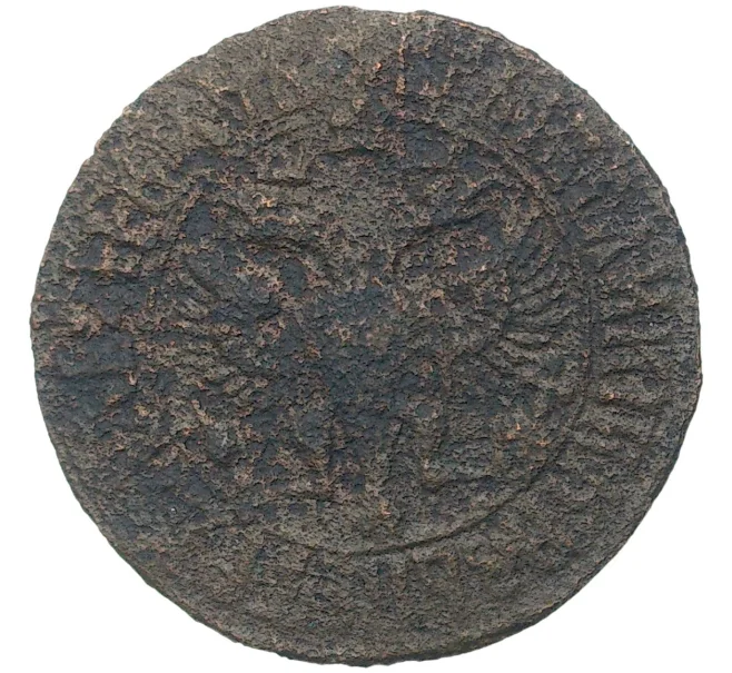 Монета Денга 1707 года (Артикул K27-80293)