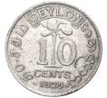 Монета 10 центов 1925 года Британский Цейлон (Артикул K27-80376)