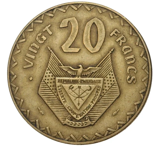 Монета 20 франков 1977 года Руанда (Артикул K27-80452)