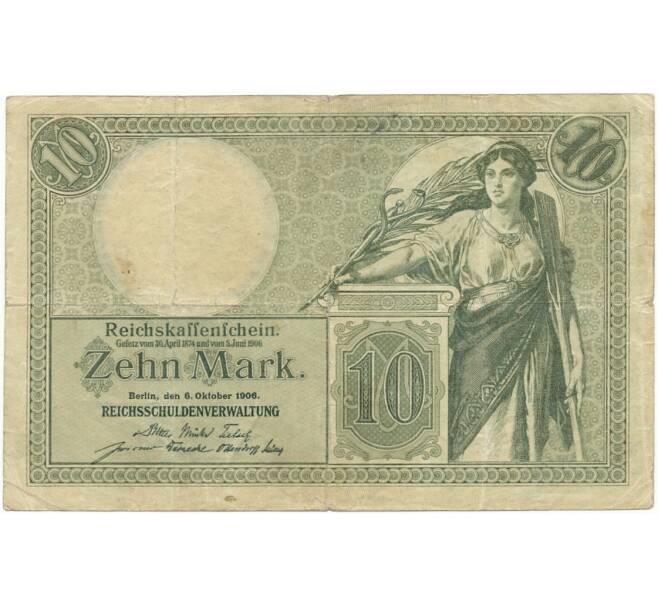 Банкнота 10 марок 1906 года Германия (Артикул: B2-9460) — Фото №1