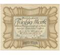 Банкнота 50 марок 1918 года Германия (Артикул: B2-9492) — Фото №1