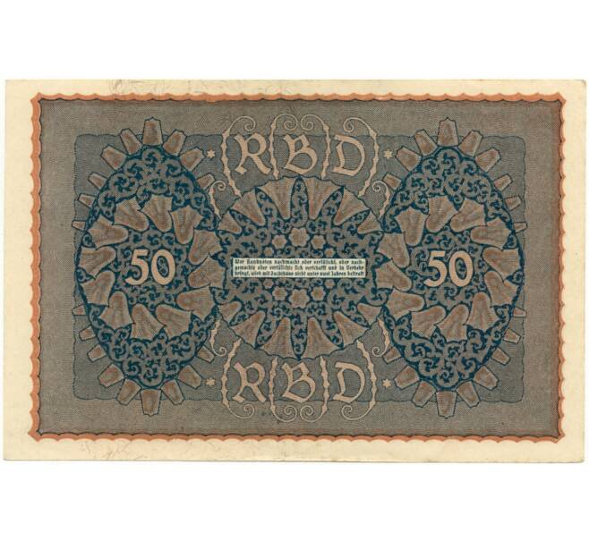 50 марок 1919 года Германия (Артикул B2-9495)