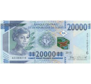 20000 франков 2015 года Гвинея