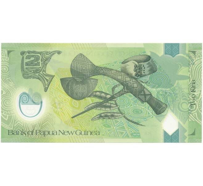 2 кина 2008 года Папуа — Новая Гвинея «35-летие Банка Новой Гвинеи» (Артикул B2-9622)