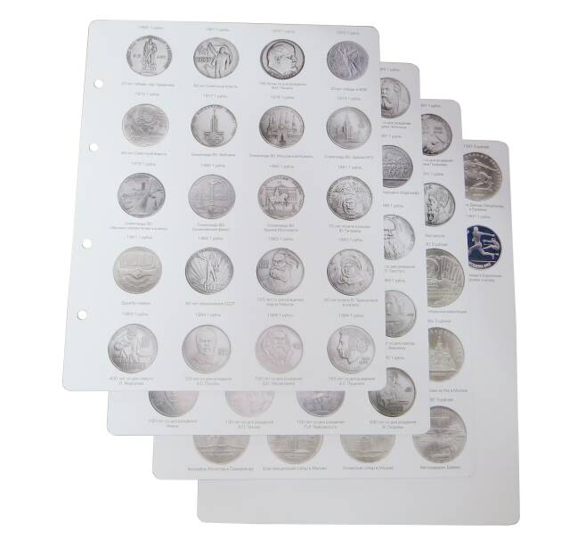 Комплект промежуточных листов для юбилейных монет СССР — в альбомы стандарта Optima