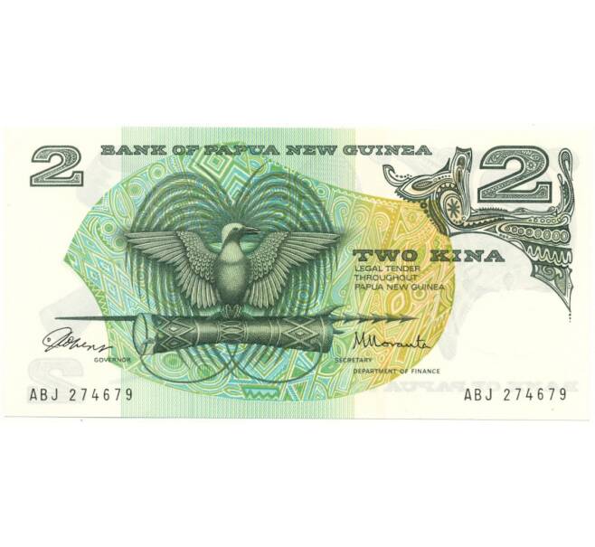 2 кина 1975 года Папуа — Новая Гвинея (Артикул B2-9626)