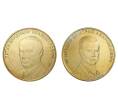 Монетовидные жетоны «Путин» и «Медведев» — в буклете