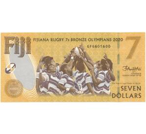 7 долларов 2022 года Фиджи «Золотая медаль Фиджи по регби-7 на XXXII Летних Олимпийских играх 2020 года в Токио» — Фото №1