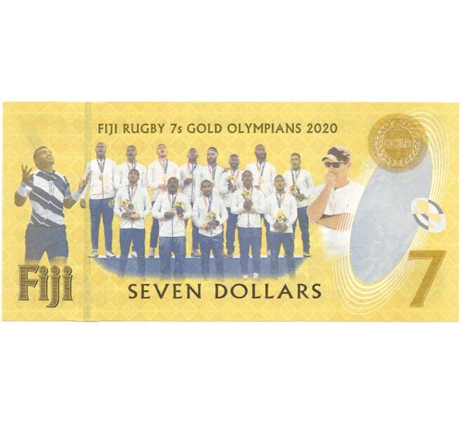 Банкнота 7 долларов 2022 года Фиджи «Золотая медаль Фиджи по регби-7 на XXXII Летних Олимпийских играх 2020 года в Токио» (Артикул: B2-9730) — Фото №2