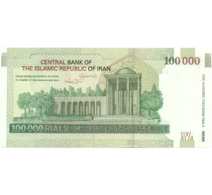 100000 риалов 2019 года Иран