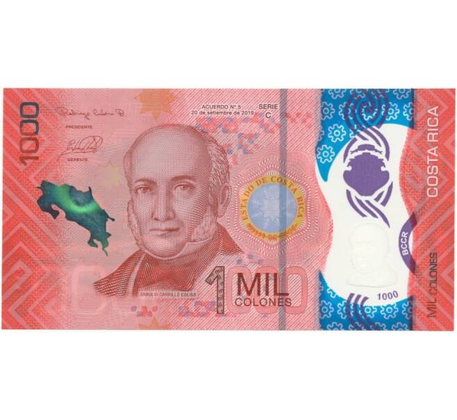 Банкнота 1000 колонов 2019 года Коста-Рика (Артикул: B2-9771) — Фото №1