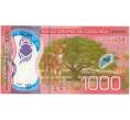 Банкнота 1000 колонов 2019 года Коста-Рика (Артикул: B2-9771) — Фото №2