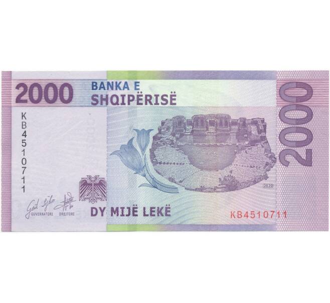 Банкнота 2000 лек 2020 года Албания (Артикул B2-9792)