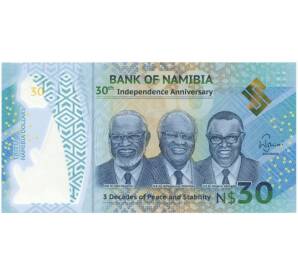 30 долларов 2020 года Намибия «30-я годовщина Независимости Намибии» — Фото №1