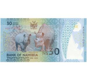 30 долларов 2020 года Намибия «30-я годовщина Независимости Намибии» — Фото №2