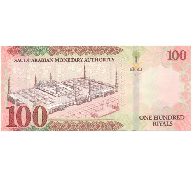 Банкнота 100 риялов 2017 года Саудовская Аравия (Артикул B2-9829)