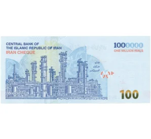 100000 риалов 2021 года Иран