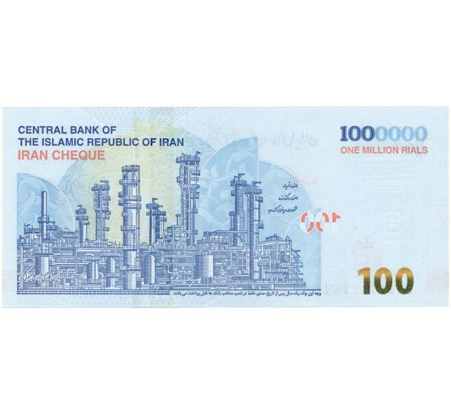 100000 риалов 2021 года Иран (Артикул B2-9860)