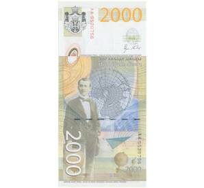 2000 динаров 2011 года Сербия