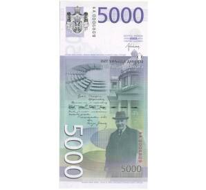 5000 динаров 2012 года Сербия