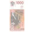 Банкнота 1000 динаров 2014 года Сербия (Артикул B2-9886)