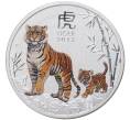 Монета 50 центов 2022 года Австралия «Лунный календарь — Год тигра» (Цветное покрытие) (Артикул M2-57431)