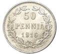 Монета 50 пенни 1916 года Русская Финляндия (Артикул M1-47522)