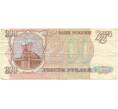 Банкнота 200 рублей 1993 года (Артикул K11-73035)
